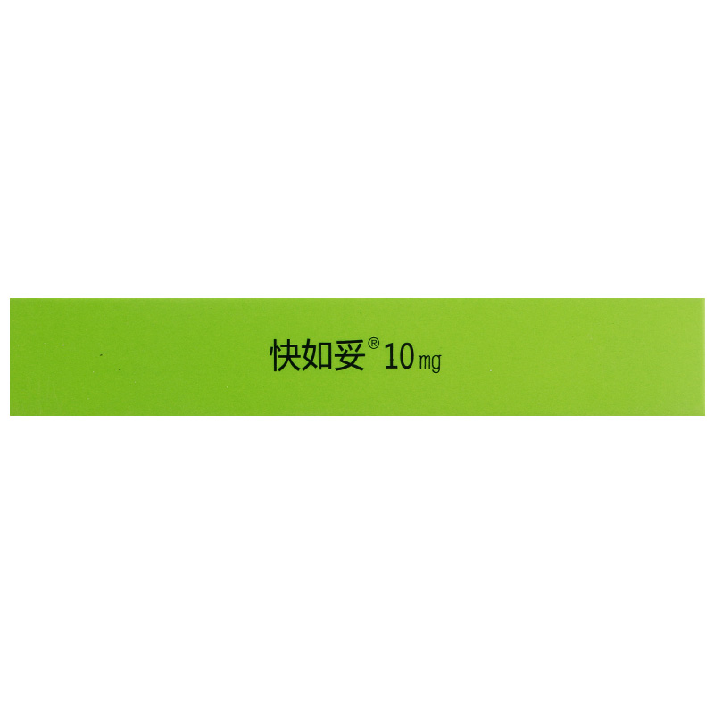 快如妥（米格列奈钙片） 图 3